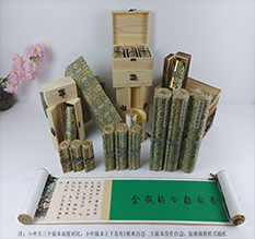 石阡胡也佛金瓶梅秘戏图3卷-小中大三版